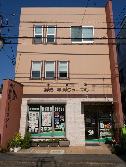 店舗外観